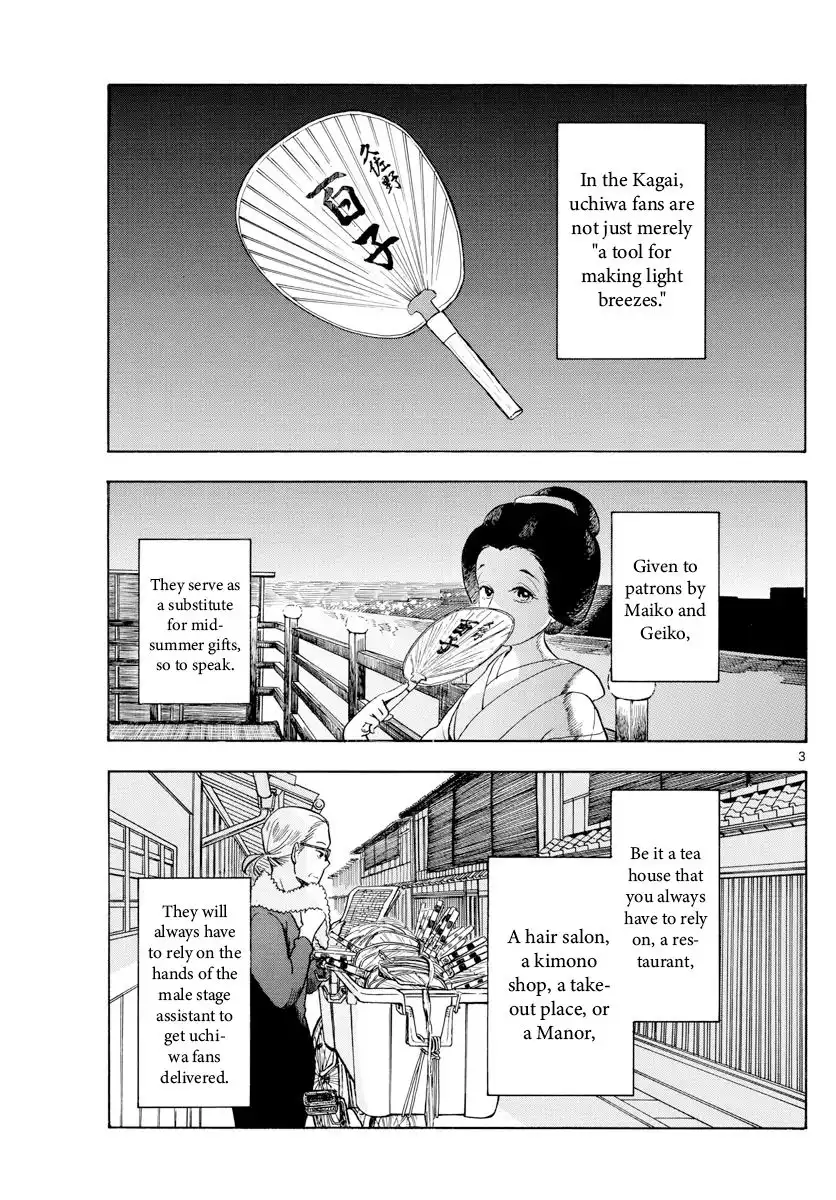 Maiko-san Chi no Makanai-san Chapter 106 3